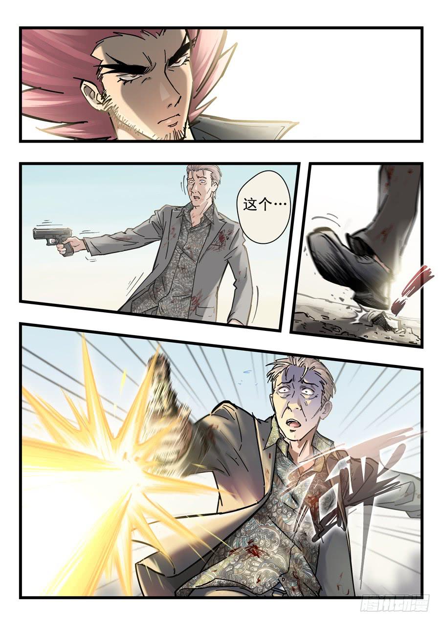 第二十六回：选择-02-第101话