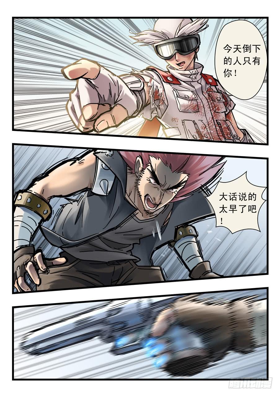 第二十六回：选择-02-第101话