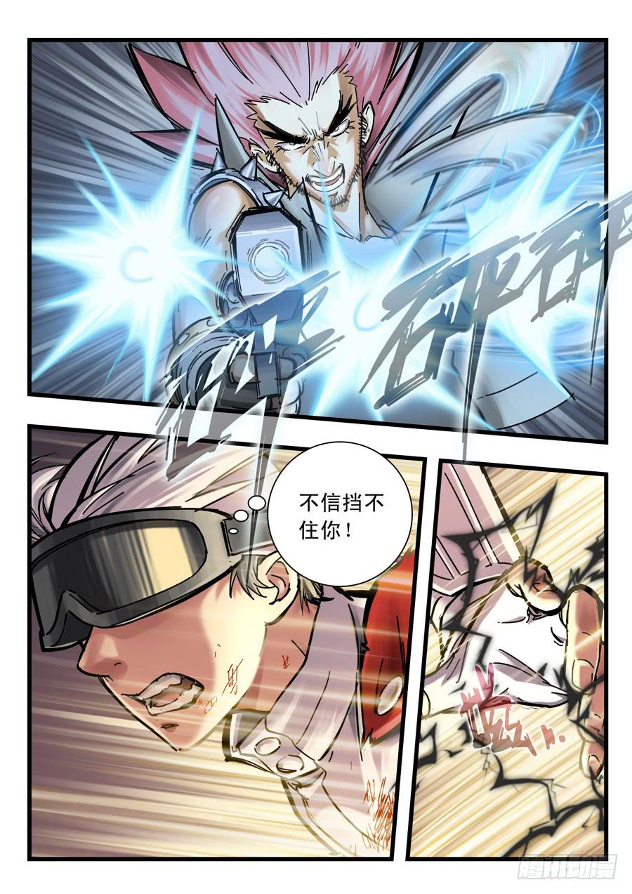 第二十六回：选择-02-第101话