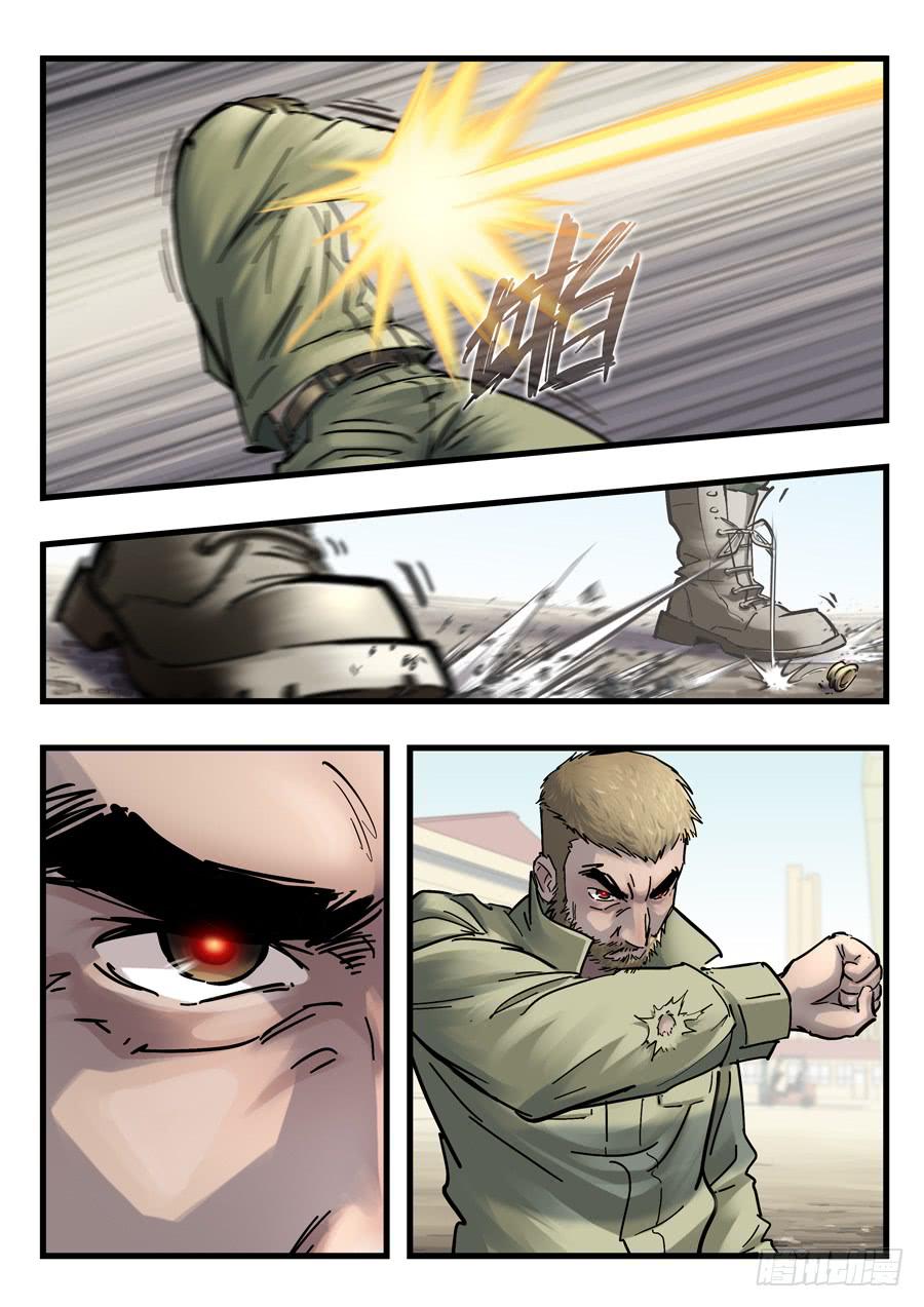 第二十七回：红色-03-第107话