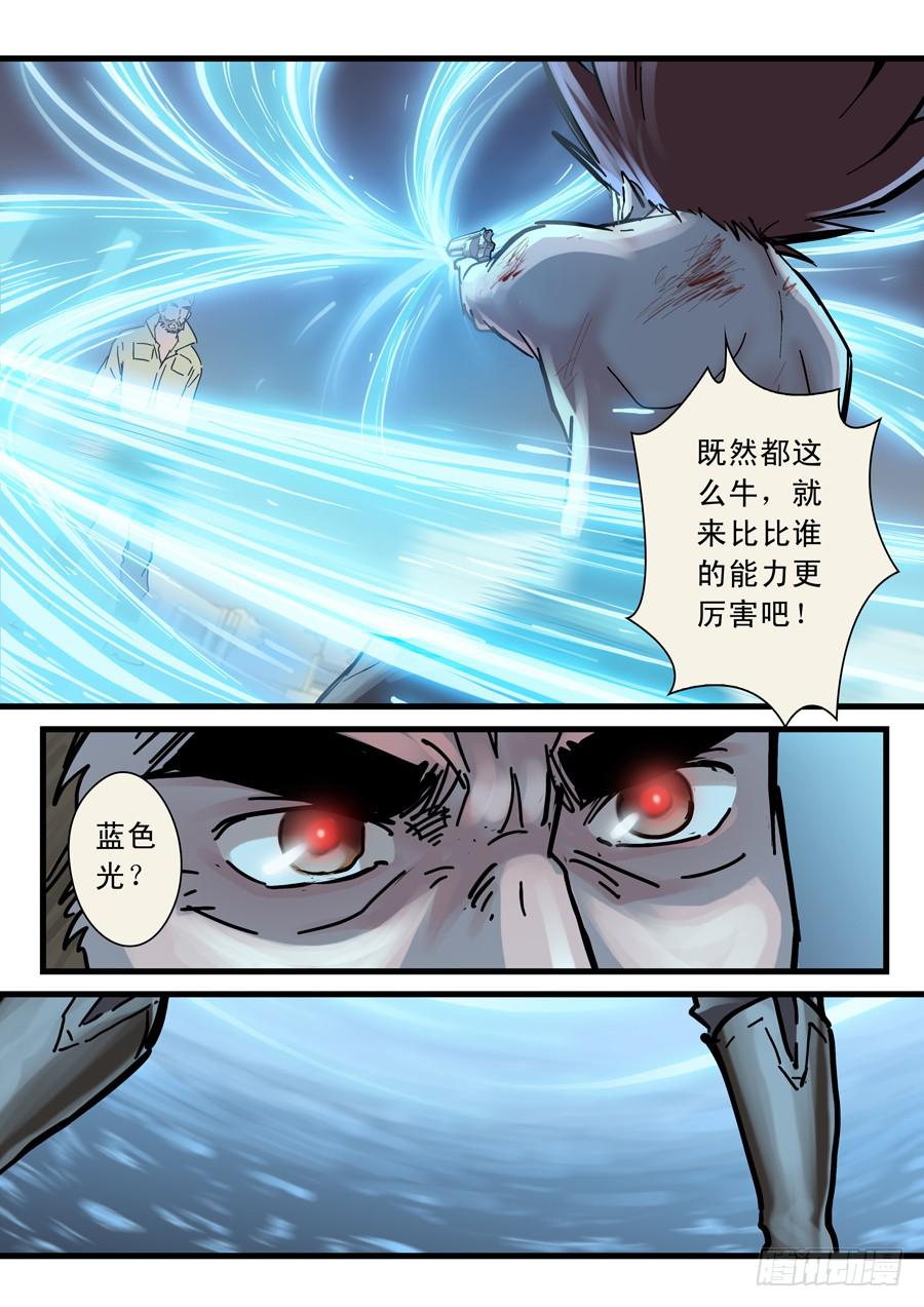 第二十七回：红色-03-第107话