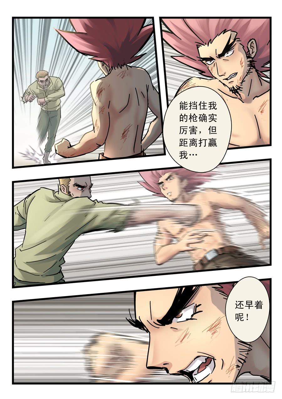 第二十七回：红色-03-第107话