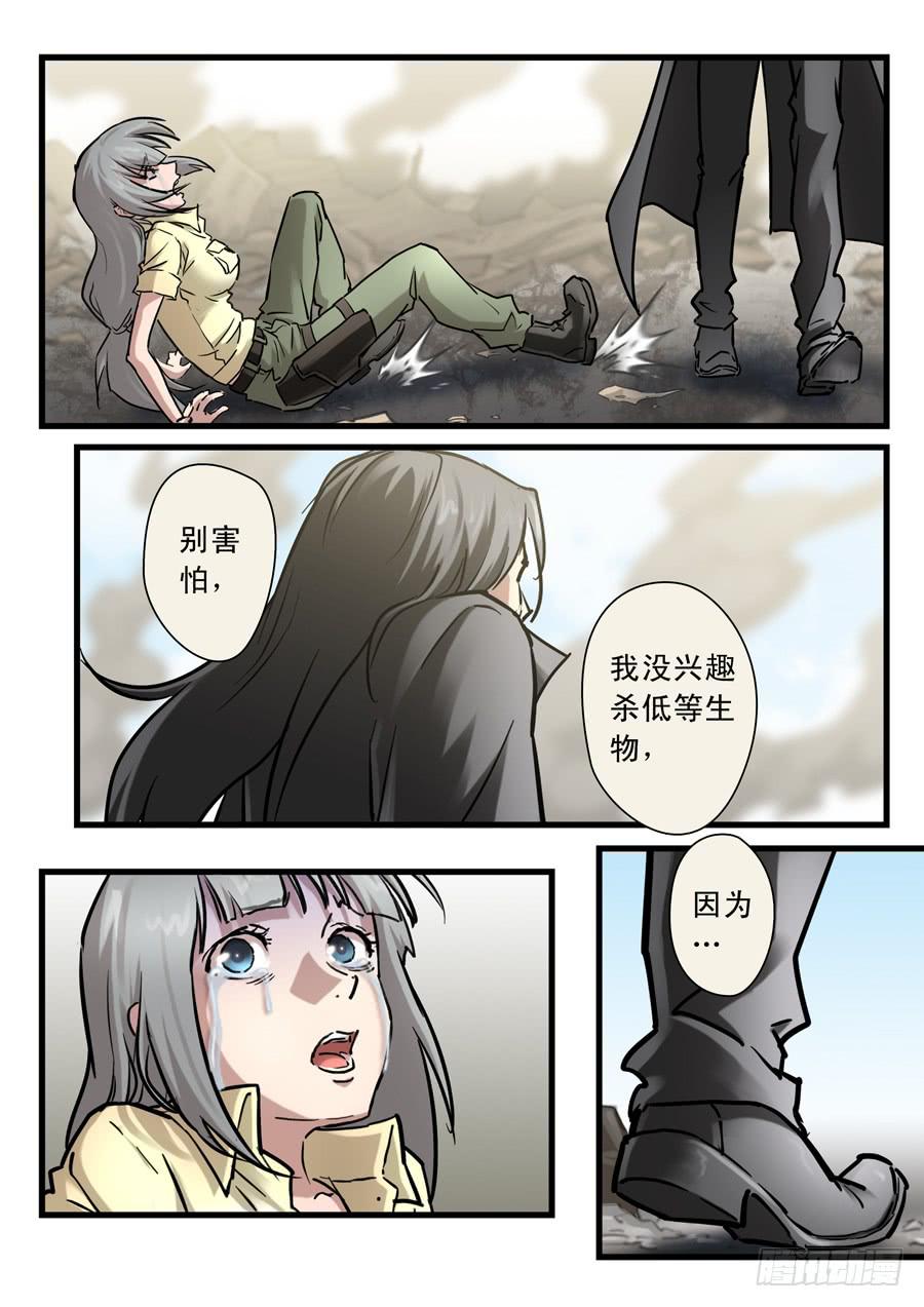 第三十回：黑森林-03-第113话