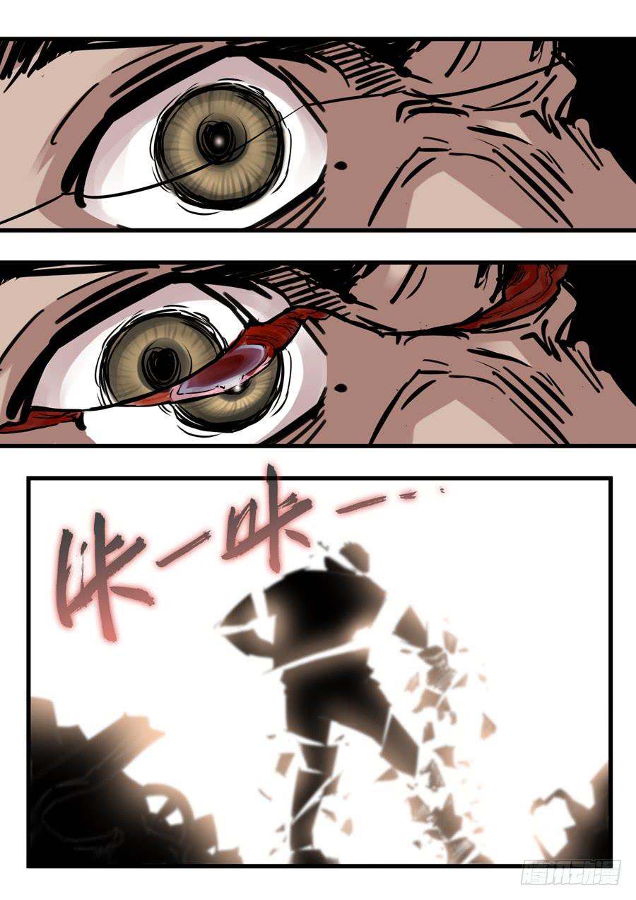 第三十回：黑森林-03-第113话