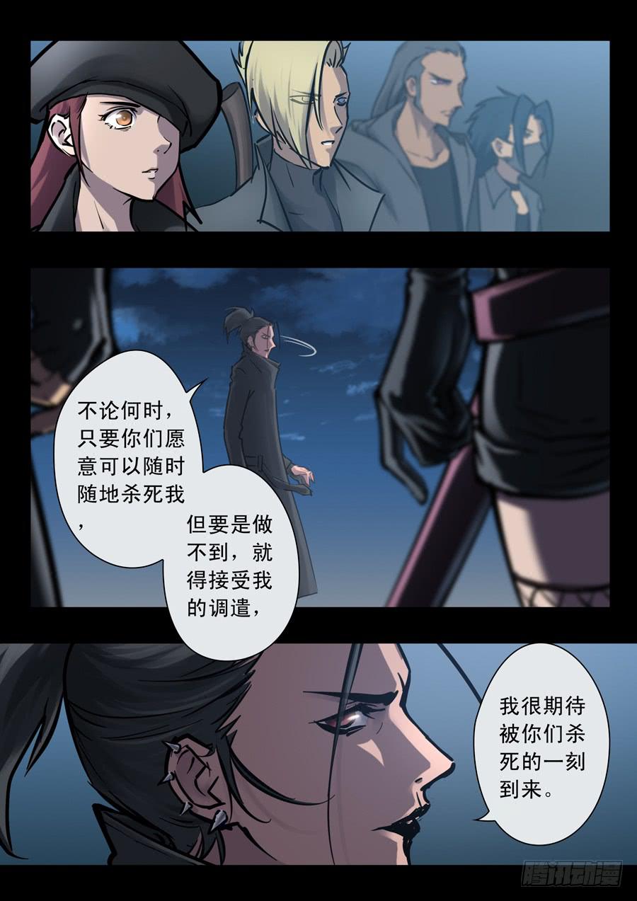 第三十回：新起点02-第115话