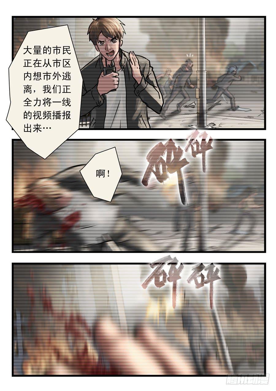 第三十回：新起点02-第115话