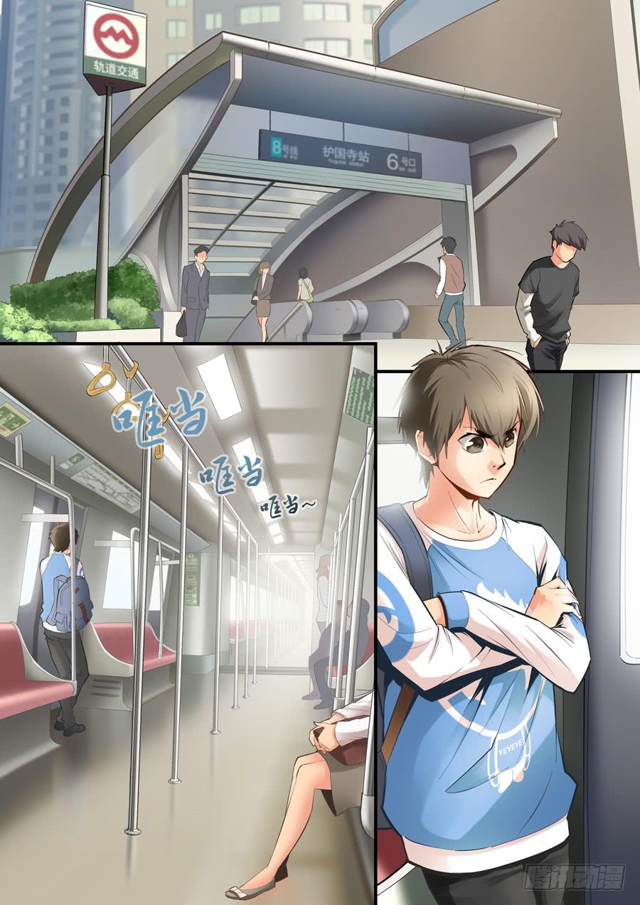 第五回：超能力？-02-第13话