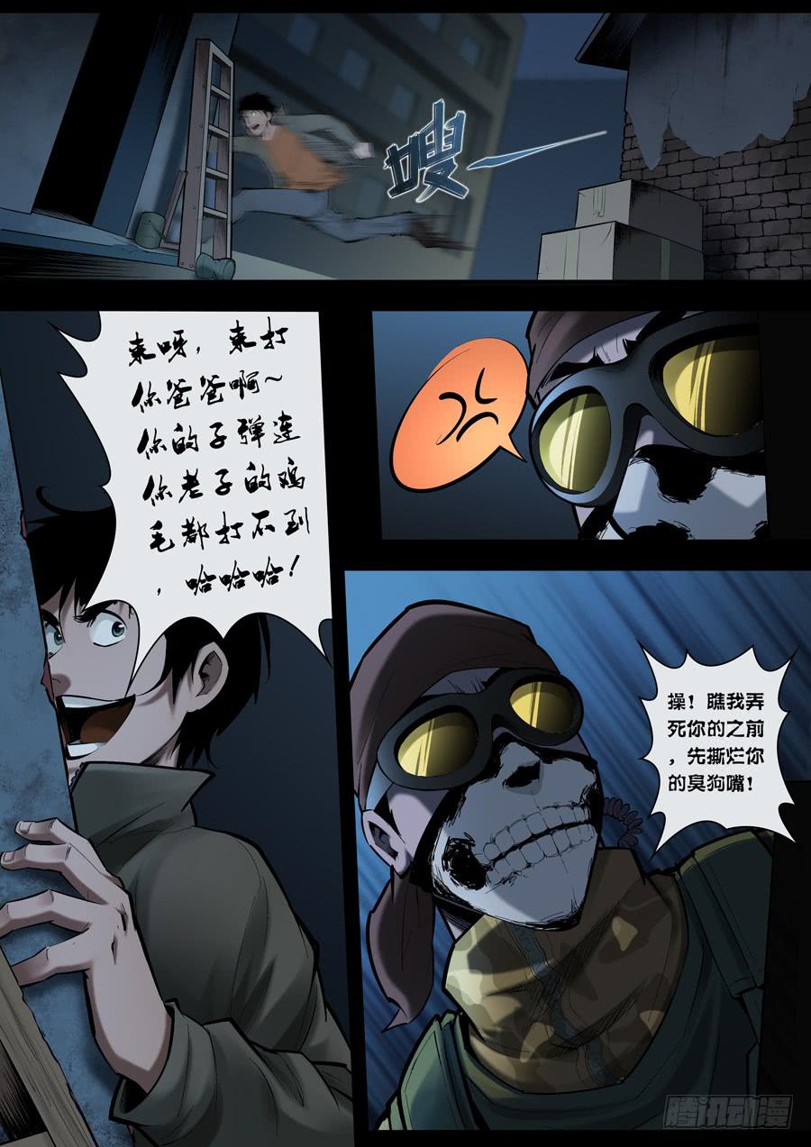 第六回：夜袭-03-第17话