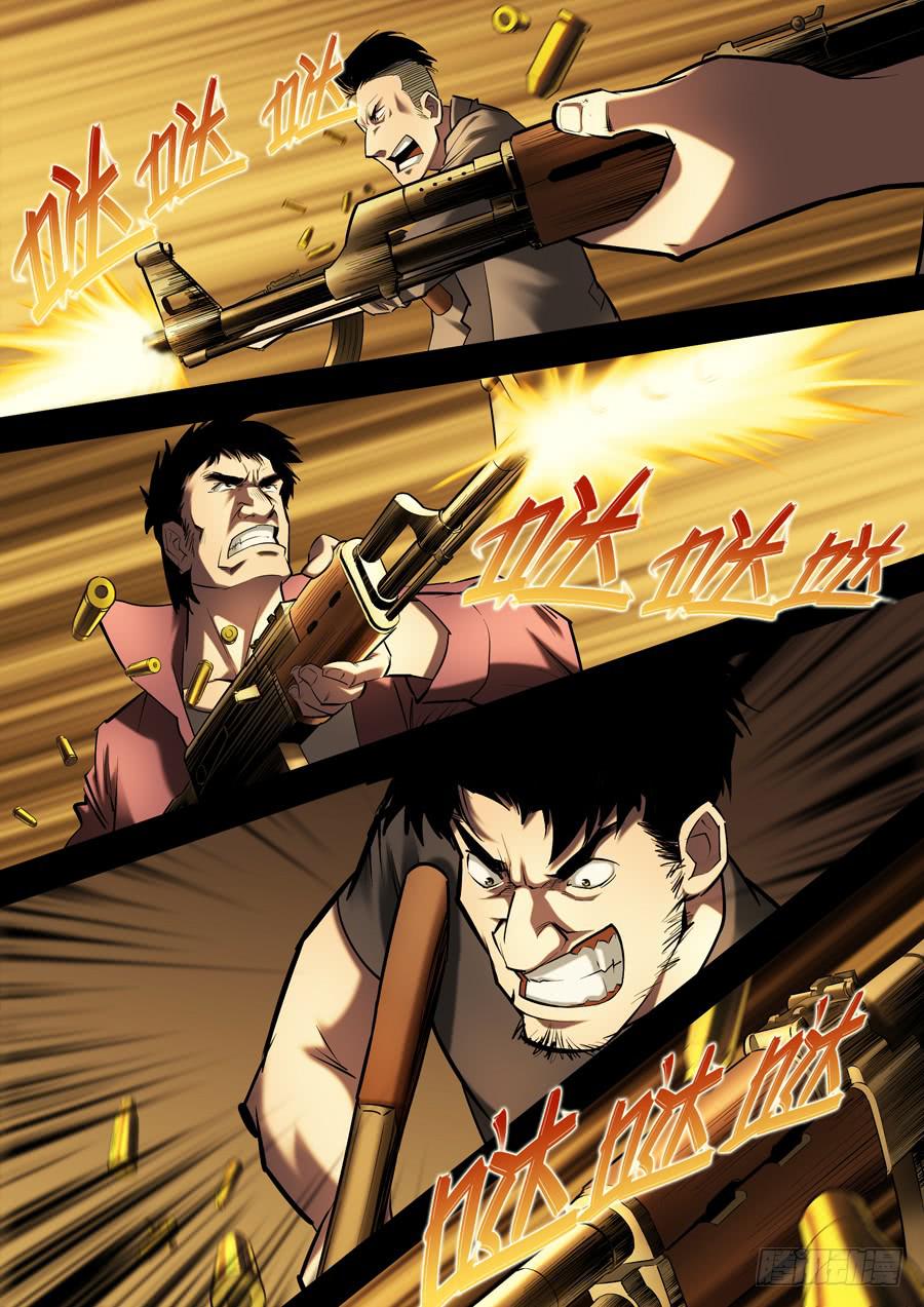 第七回：无法无天-01-第19话