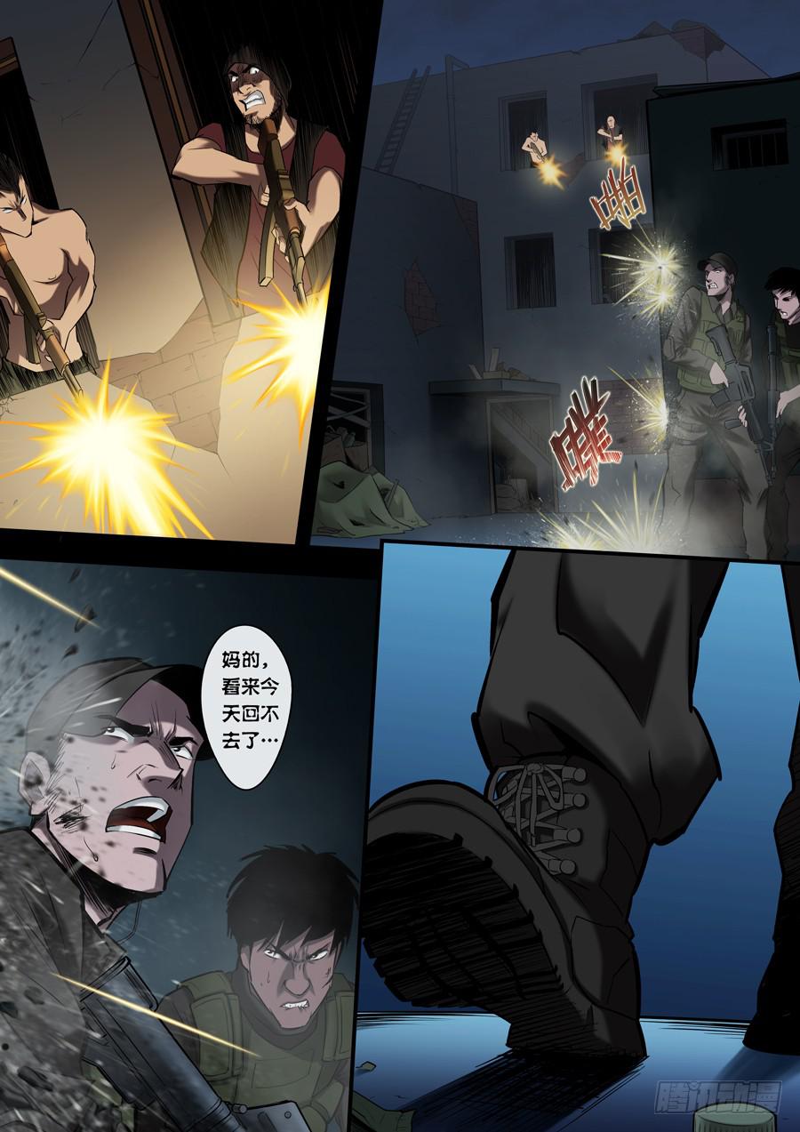 第七回：无法无天-01-第19话