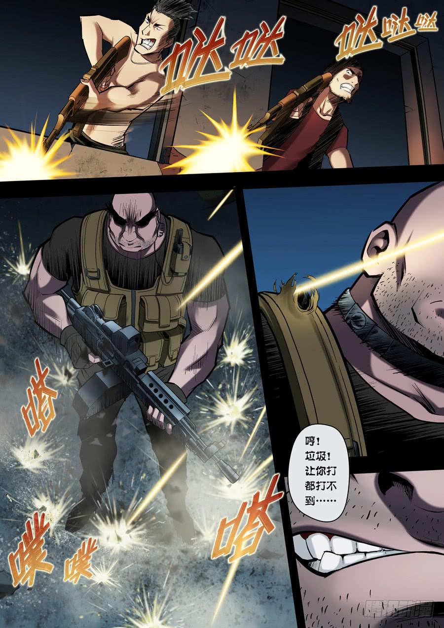 第七回：无法无天-01-第19话