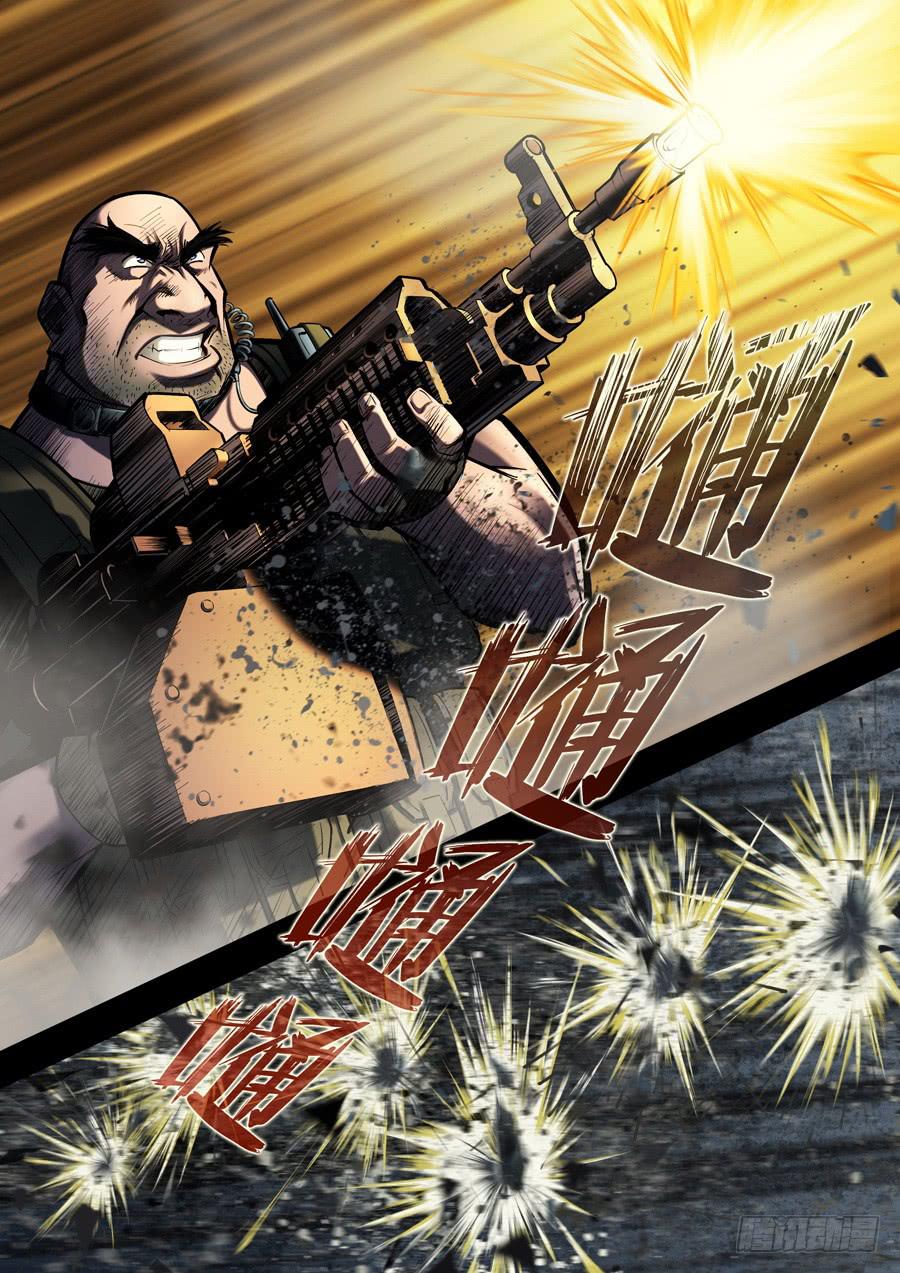 第七回：无法无天-01-第19话