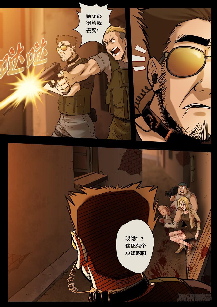 第八回：兵王-01-第23话