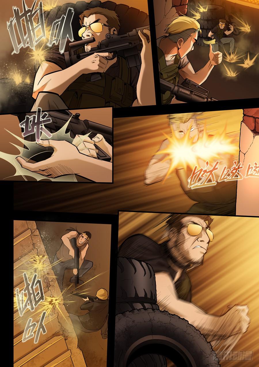 第八回：兵王-01-第23话