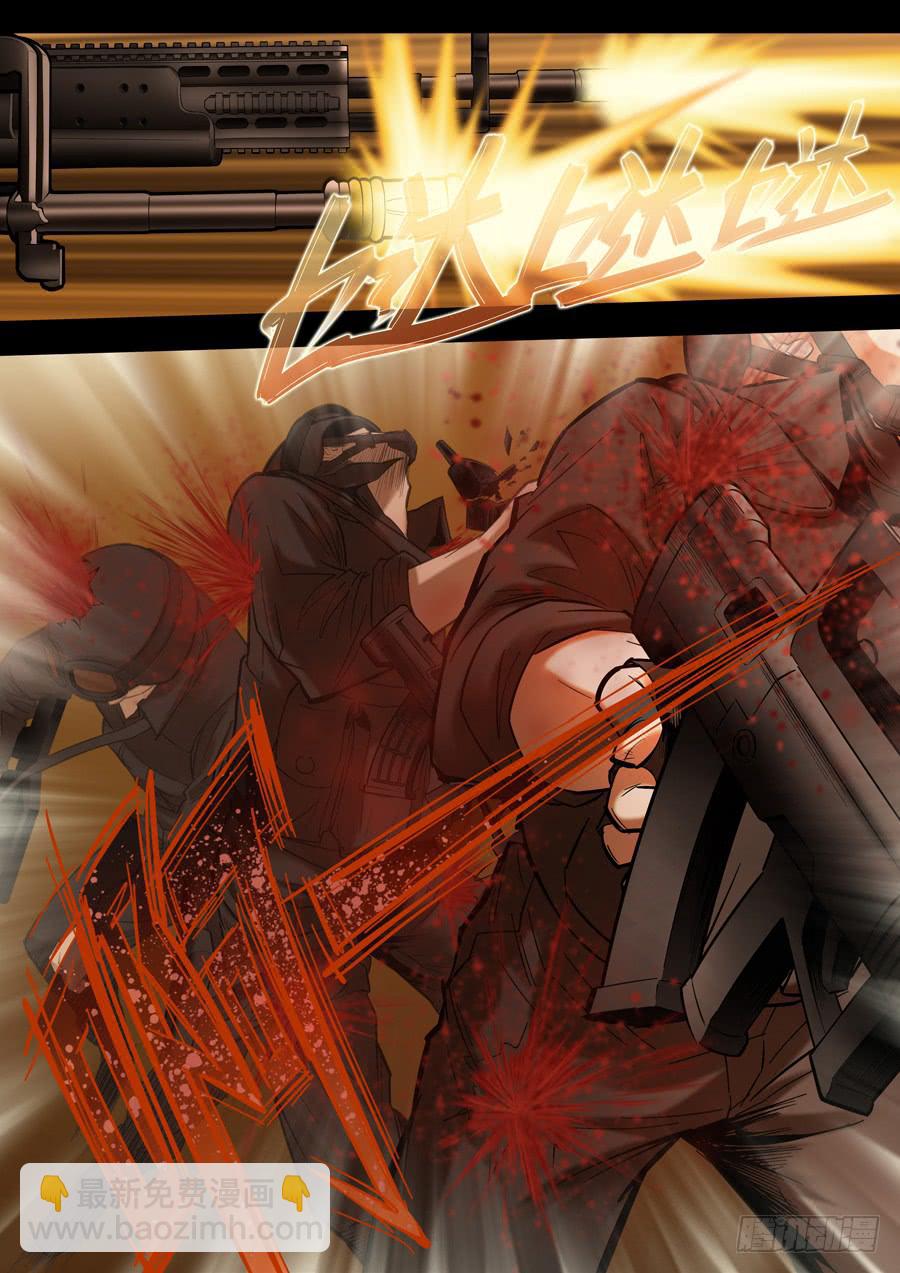 第八回：兵王-01-第23话