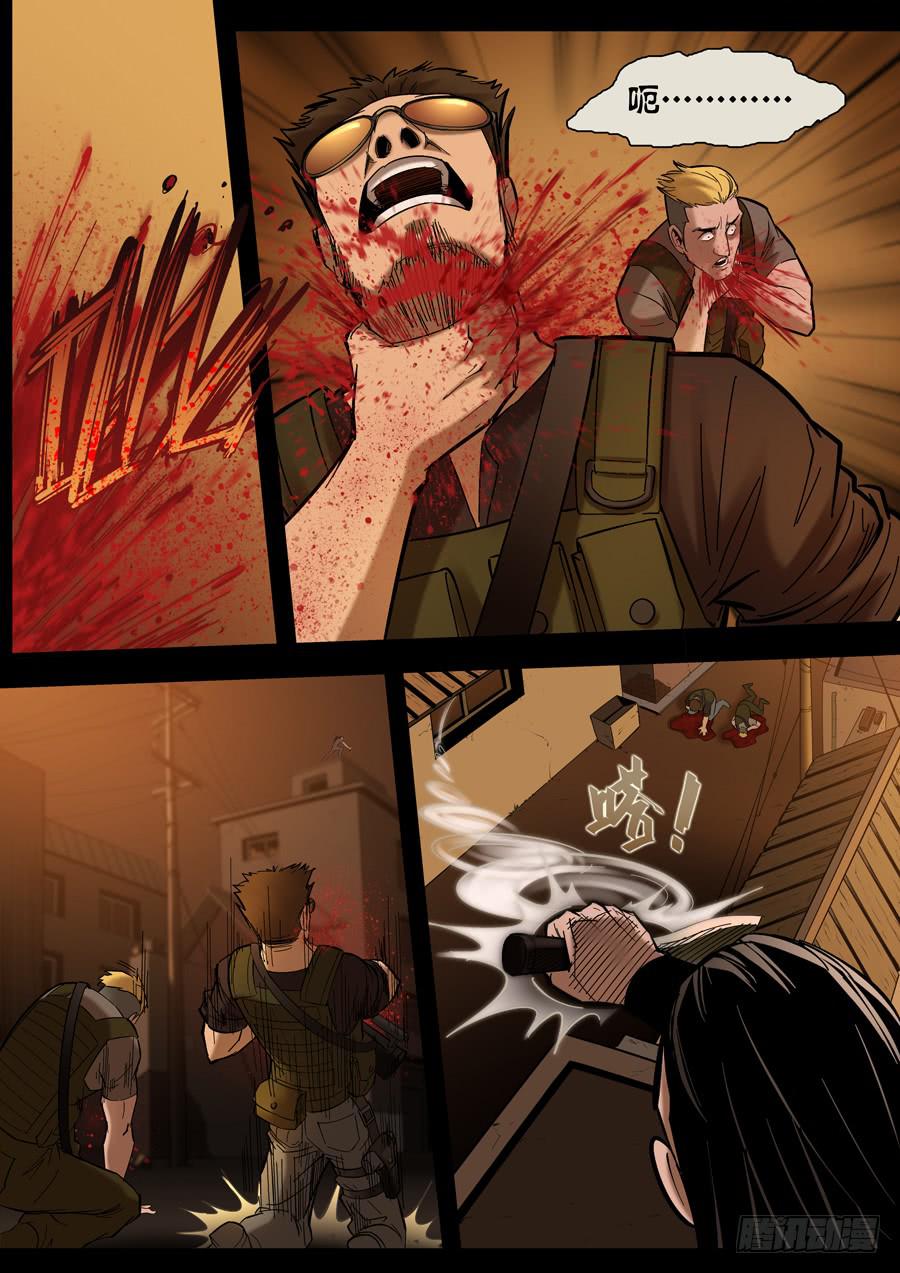 第八回：兵王-03-第25话