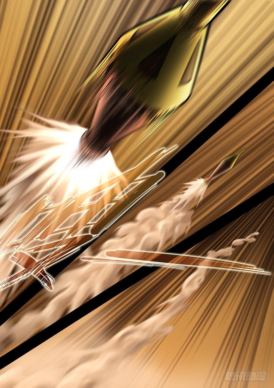 第八回：兵王-03-第25话