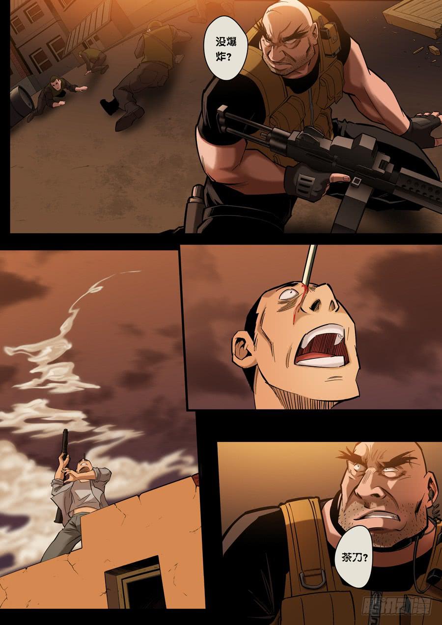 第八回：兵王-03-第25话