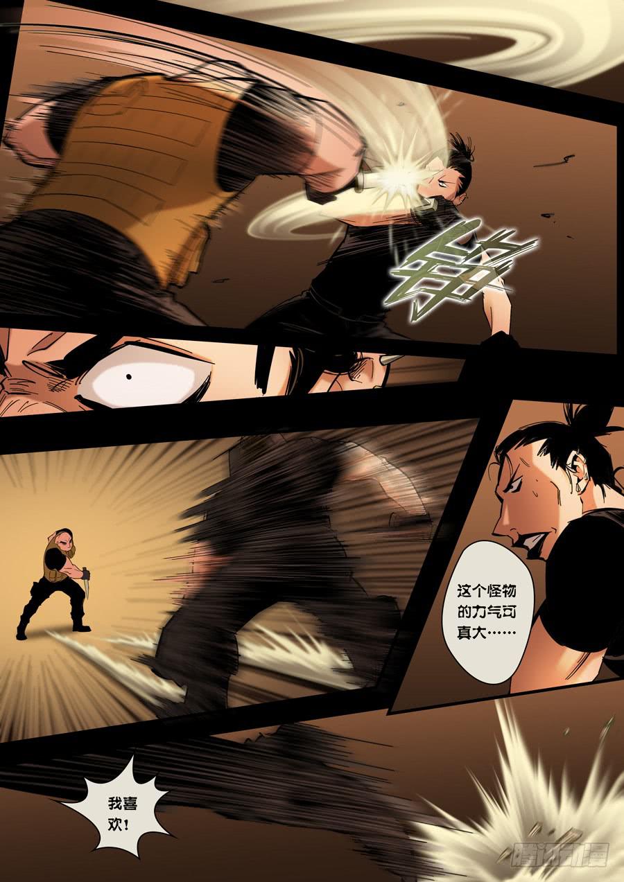 第八回：兵王-05-第27话