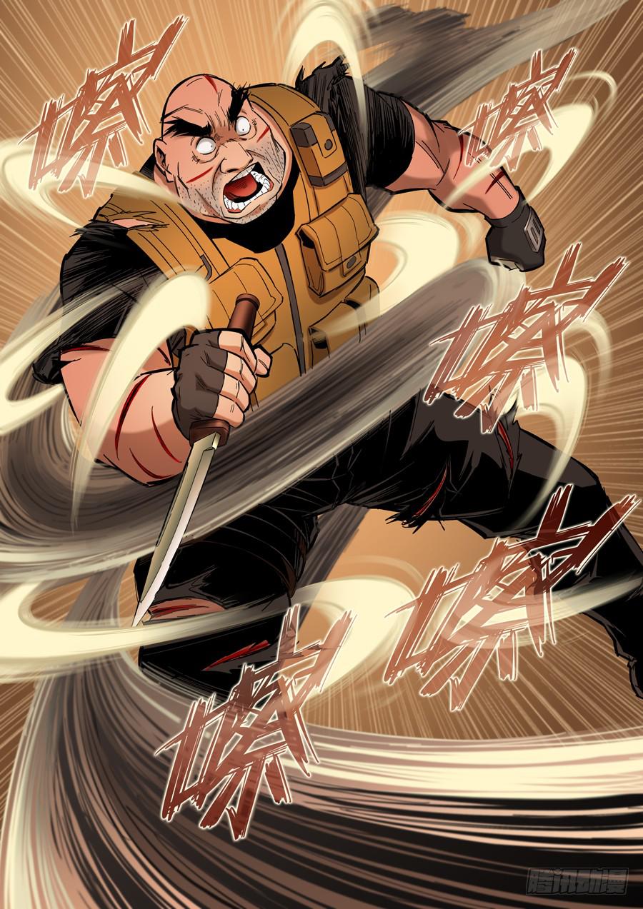 第八回：兵王-05-第27话