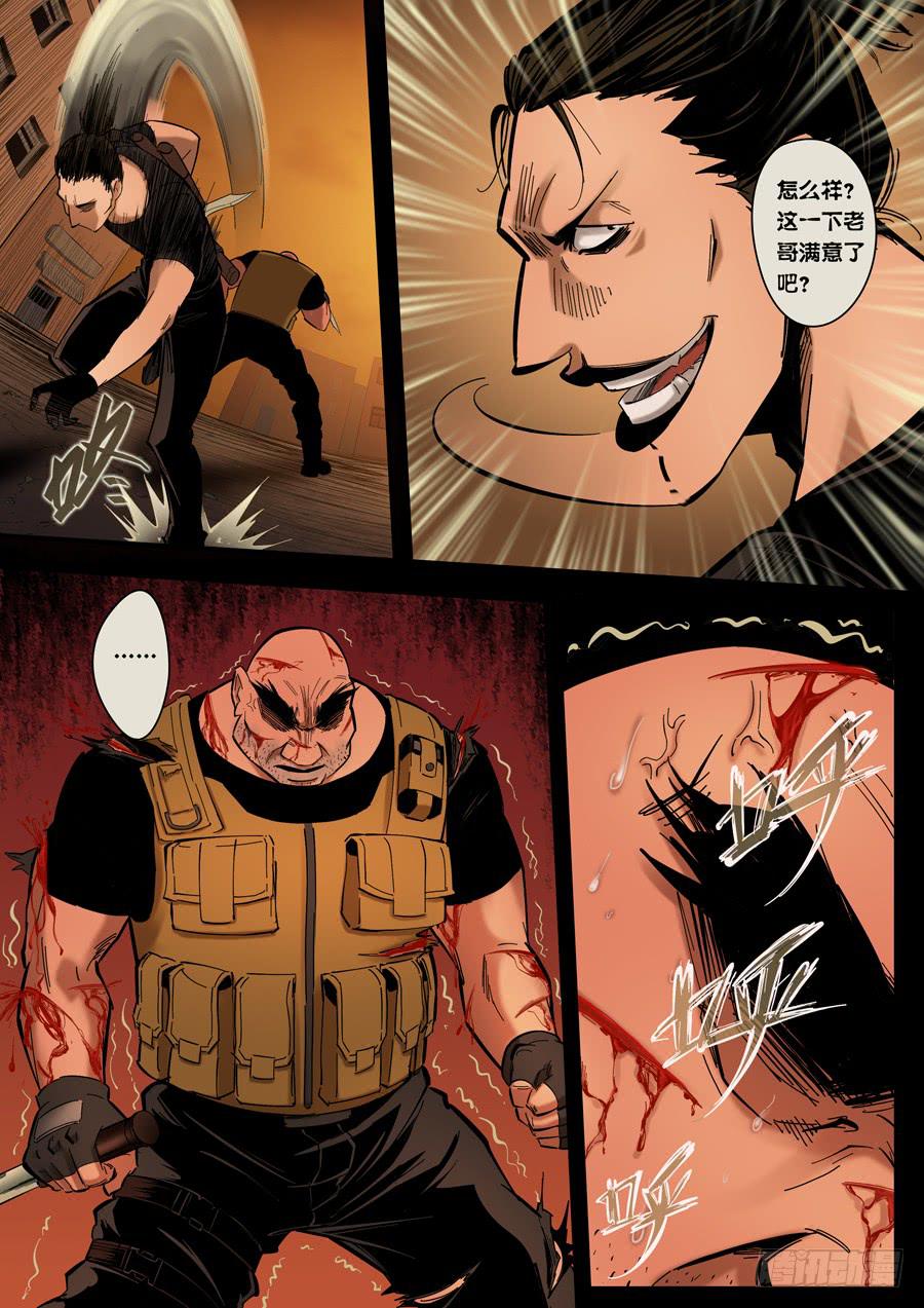 第八回：兵王-05-第27话