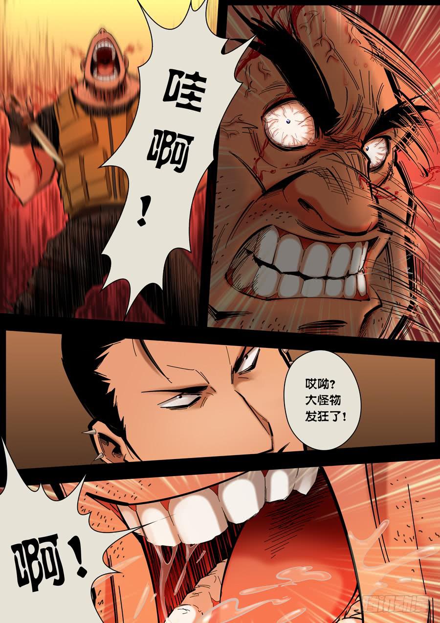 第八回：兵王-05-第27话