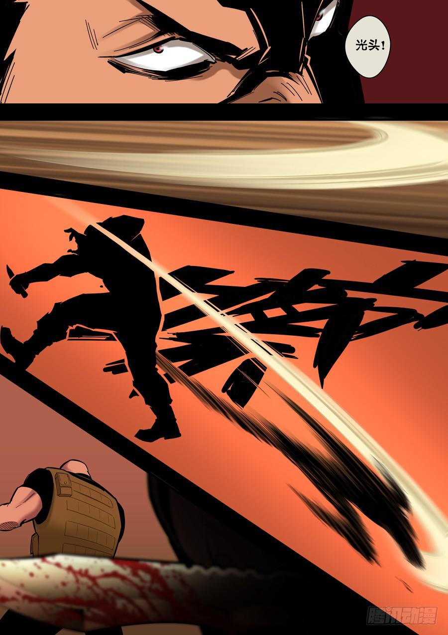 第八回：兵王-05-第27话