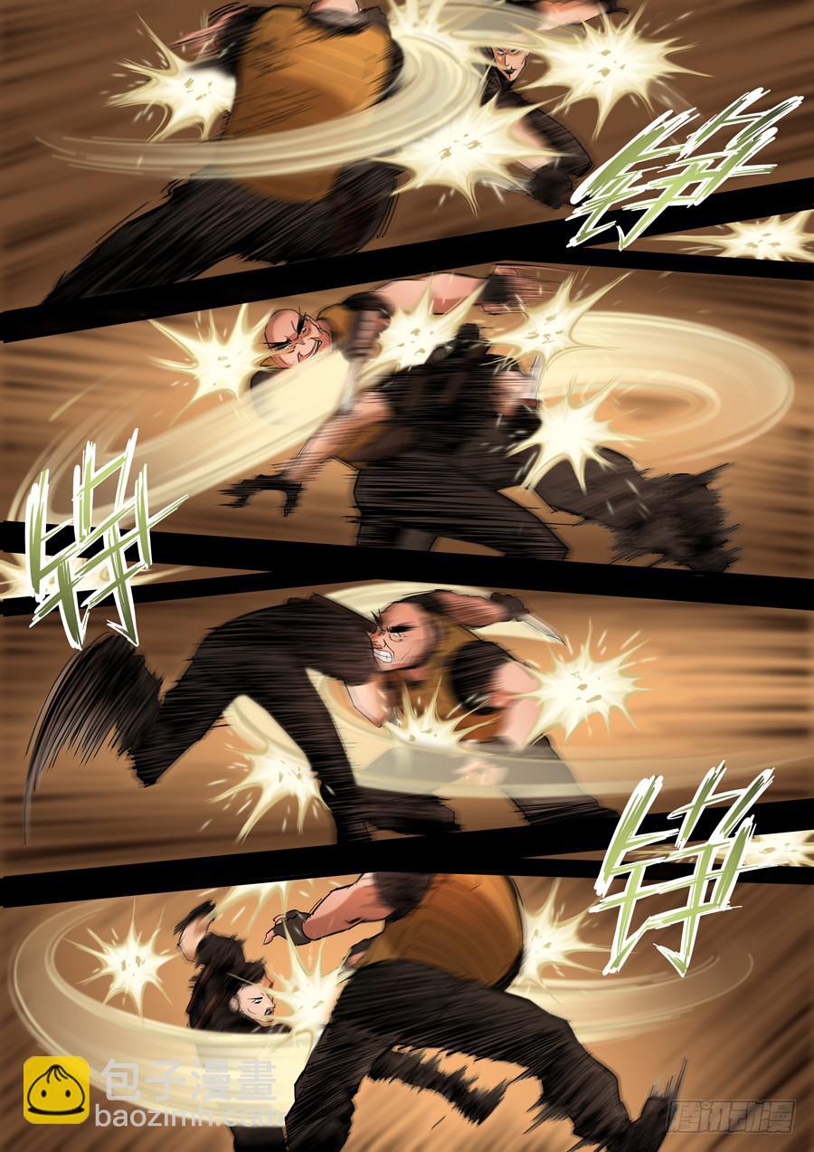 第八回：兵王-05-第27话