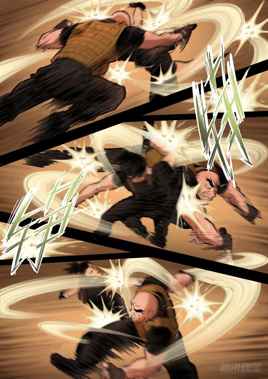 第八回：兵王-05-第27话