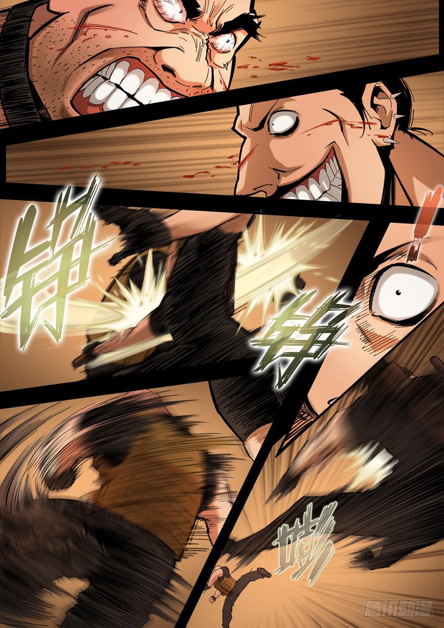 第八回：兵王-05-第27话