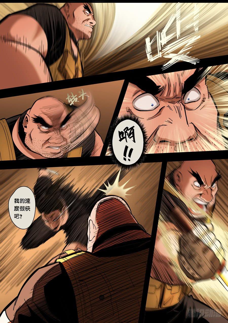 第八回：兵王-05-第27话