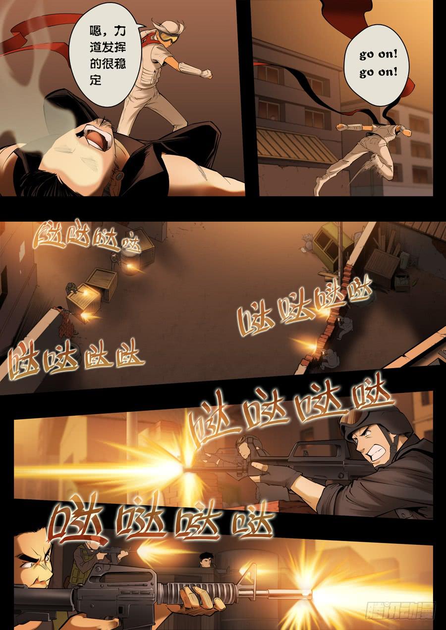 第九回：没有立场-02-第29话