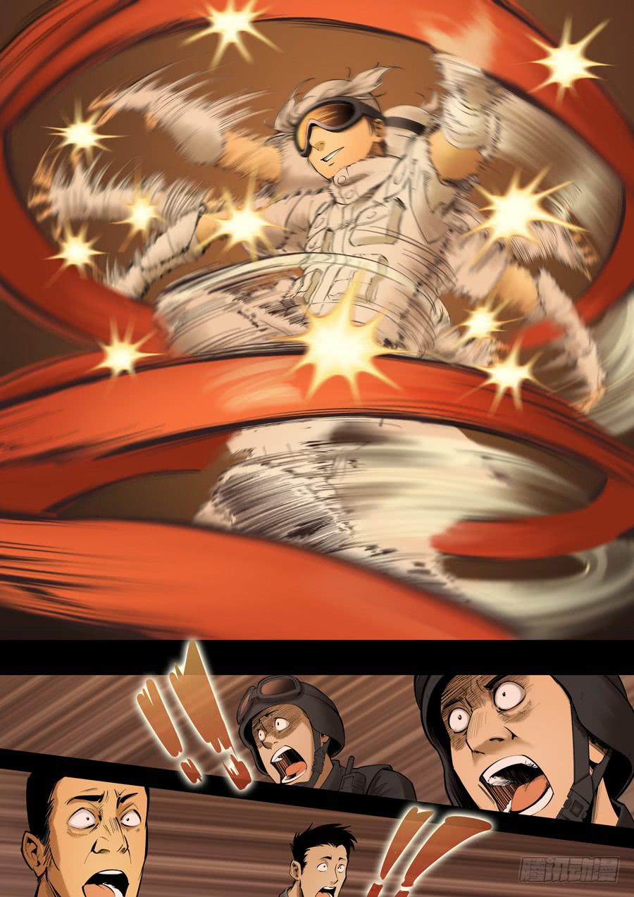 第九回：没有立场-02-第29话