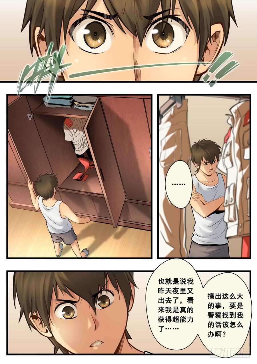 第十回：继续-02-第33话