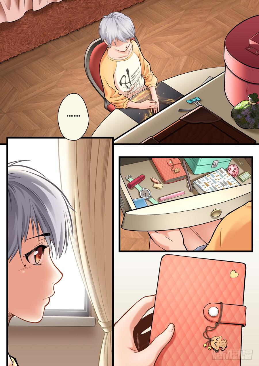 第十回：继续-02-第33话