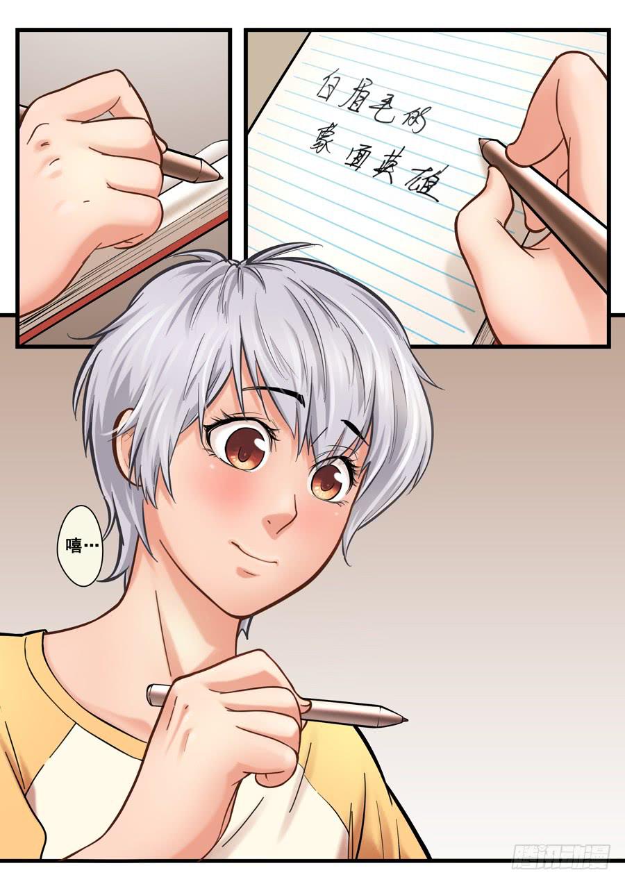 第十回：继续-02-第33话