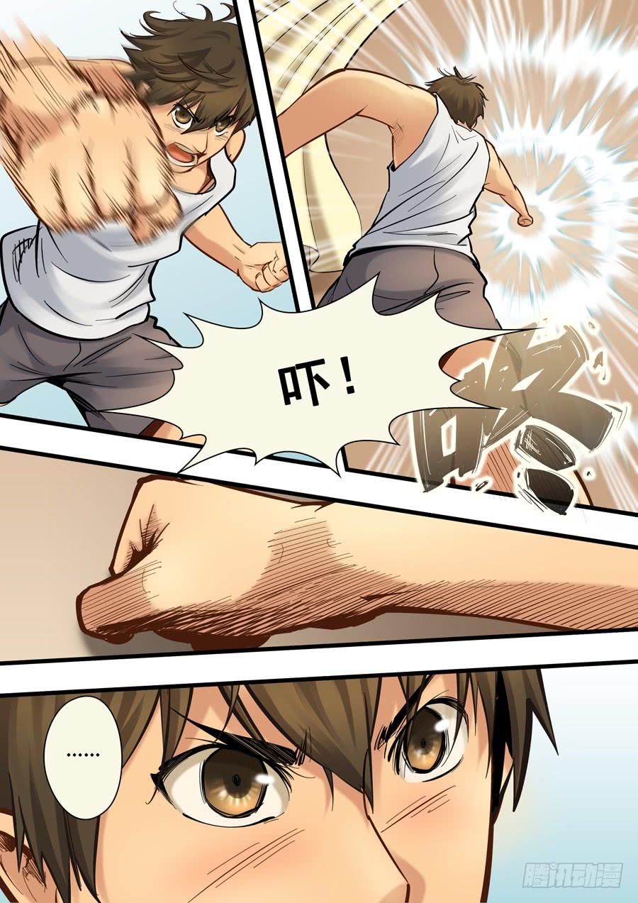 第十回：继续-02-第33话