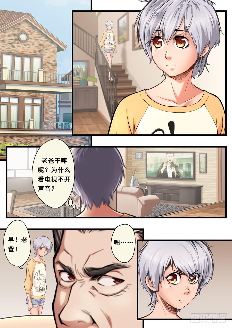 第十回：继续-02-第33话