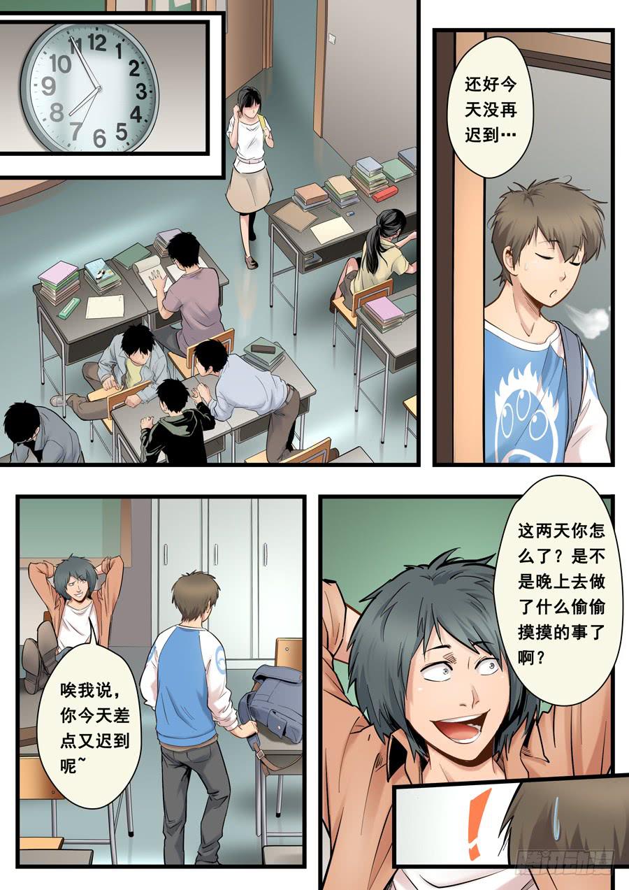 第十回：继续-04-第35话