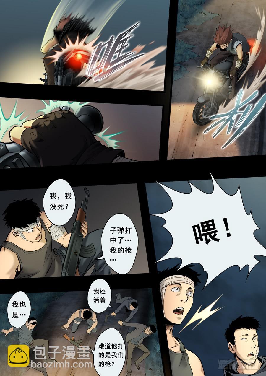 第十回：继续-04-第35话