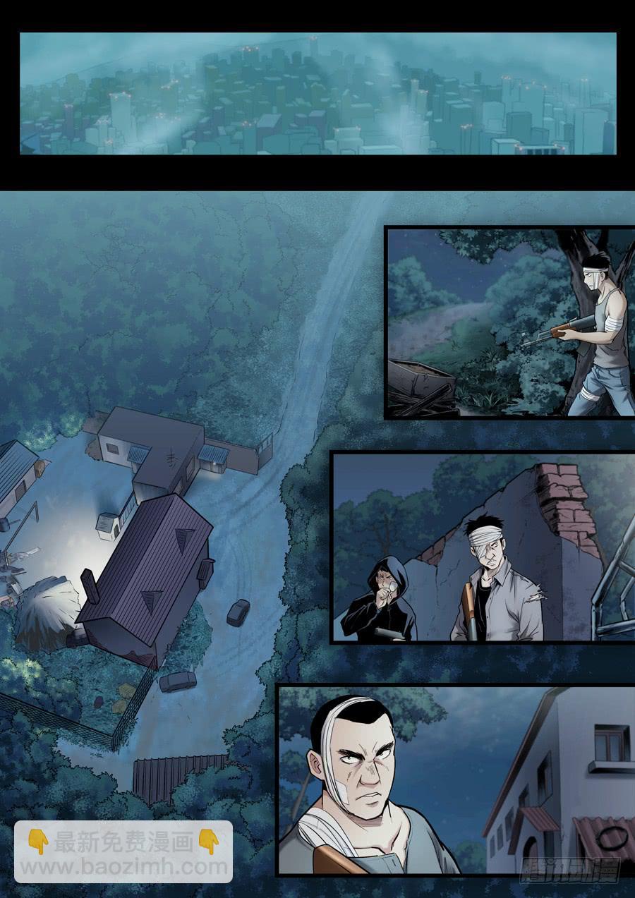 第十回：继续-04-第35话