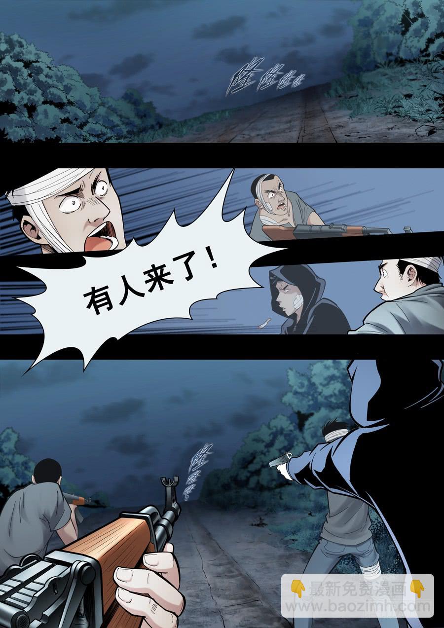 第十回：继续-04-第35话