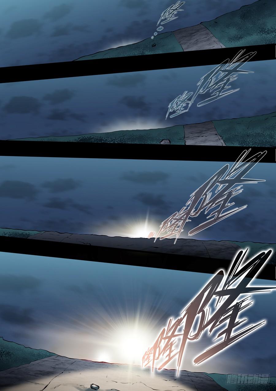 第十回：继续-04-第35话