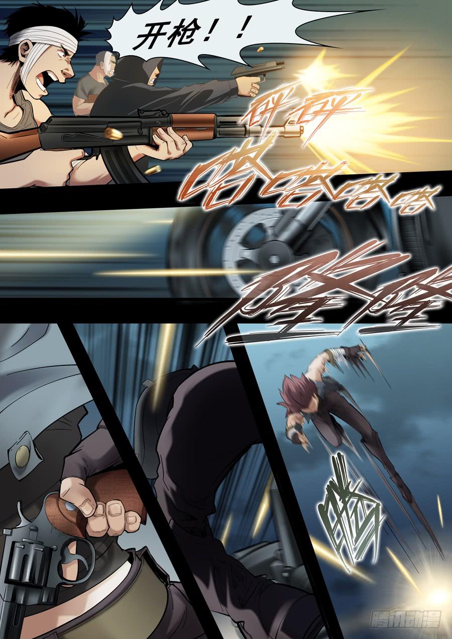 第十回：继续-04-第35话