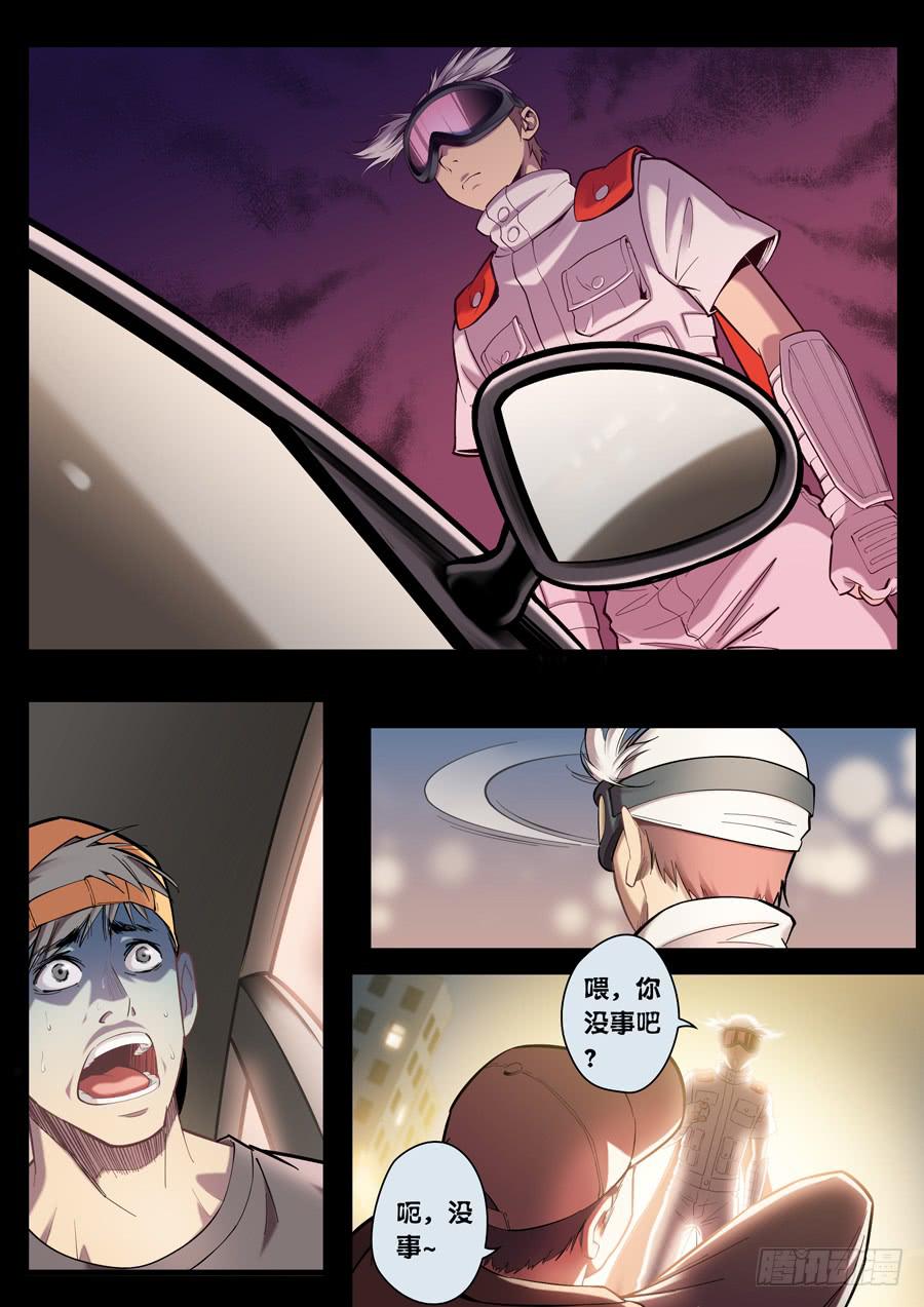 第十一回：大榴莲的决定-02-第37话