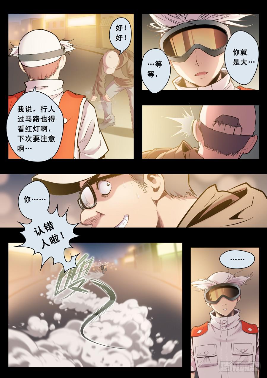 第十一回：大榴莲的决定-02-第37话