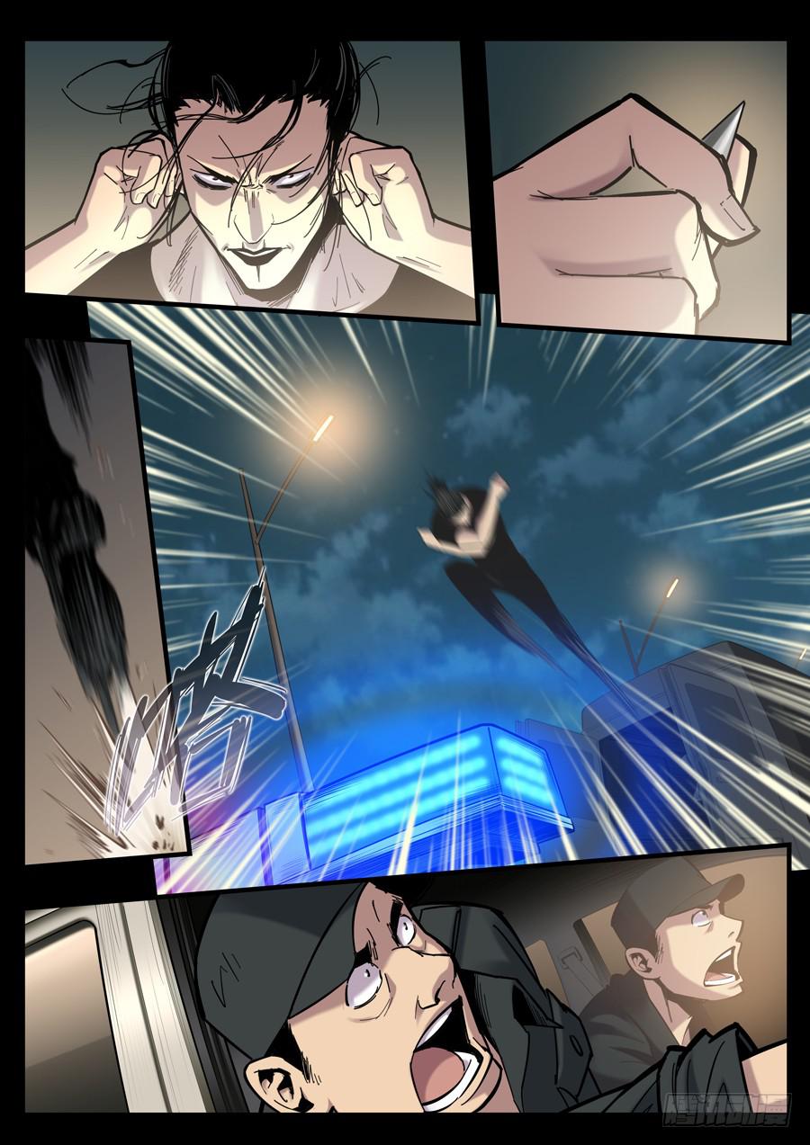 第十二回：师父-02-第41话