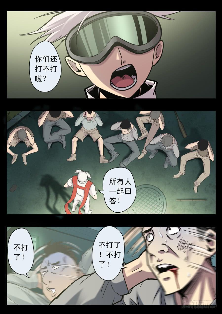 第十二回：师父-02-第41话