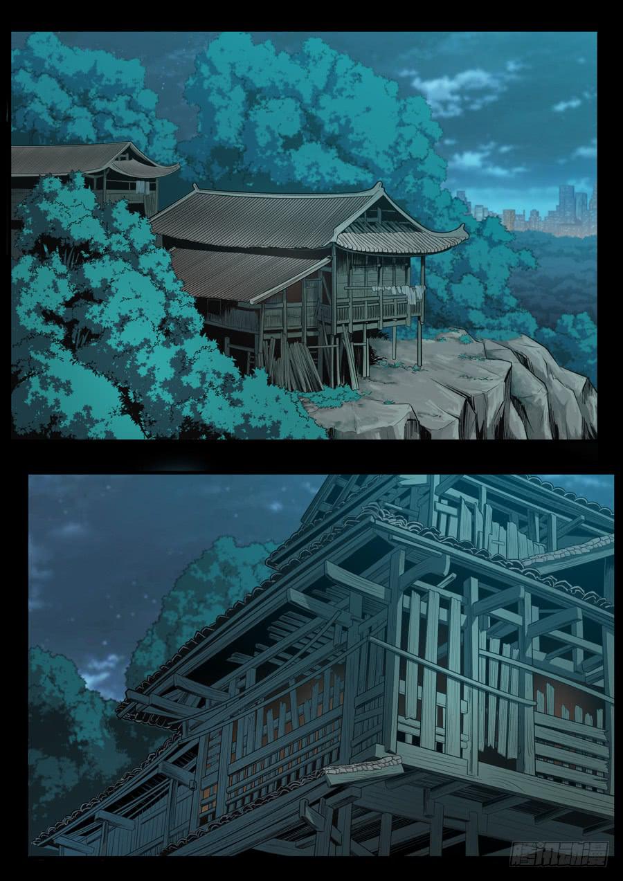 第十二回：师父-02-第41话