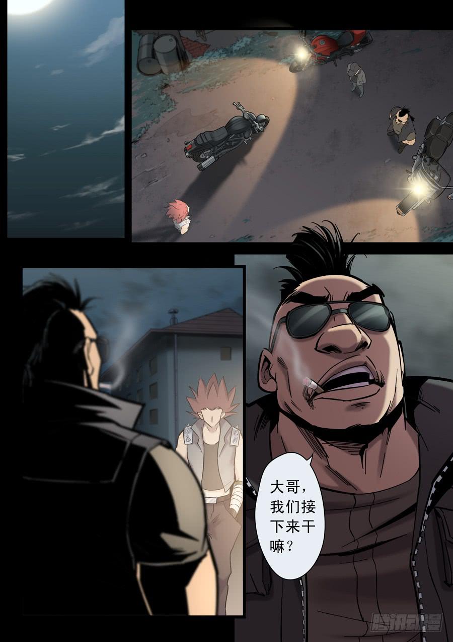 第十三回：隼鬼-01-第45话